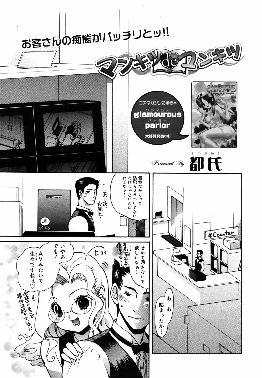 Page 169