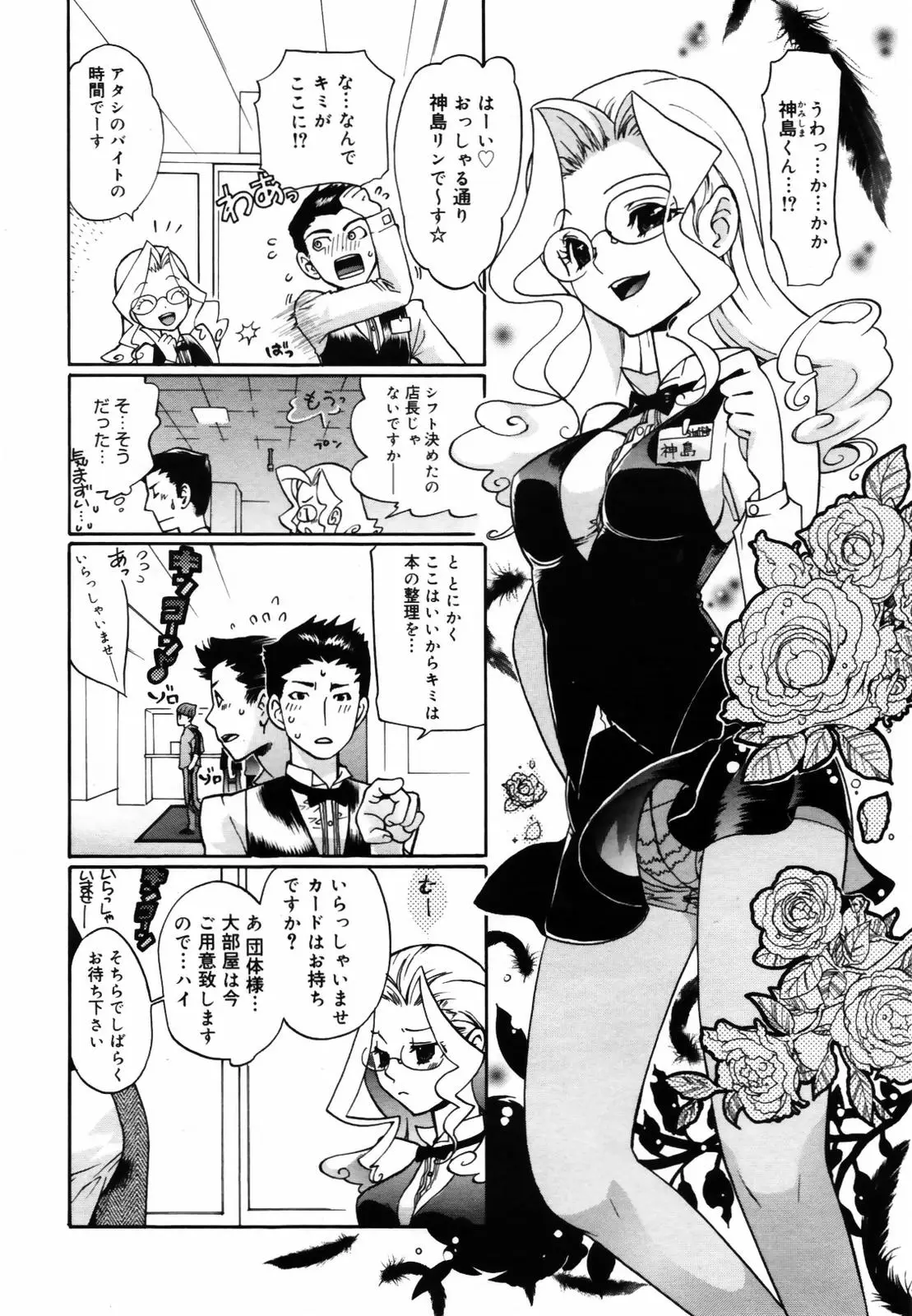 Page 170
