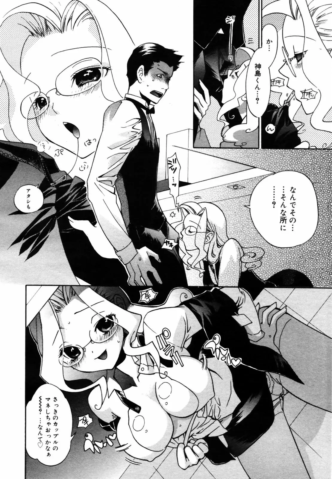 Page 172
