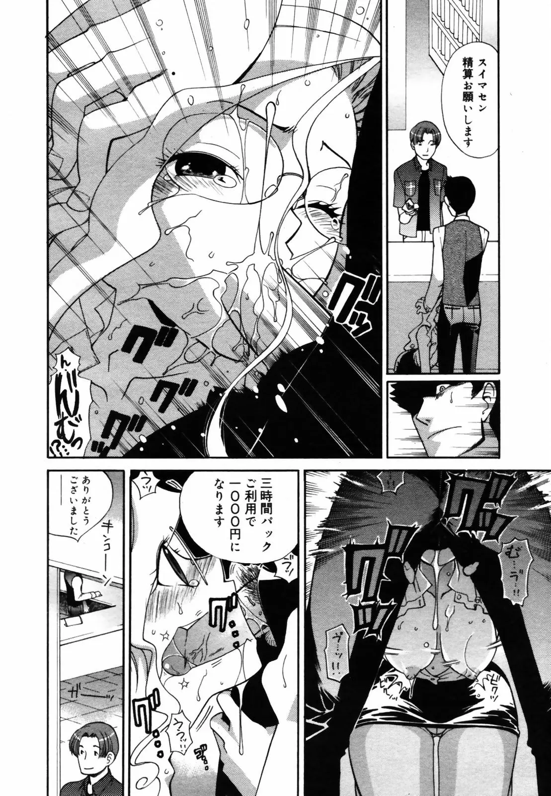Page 176