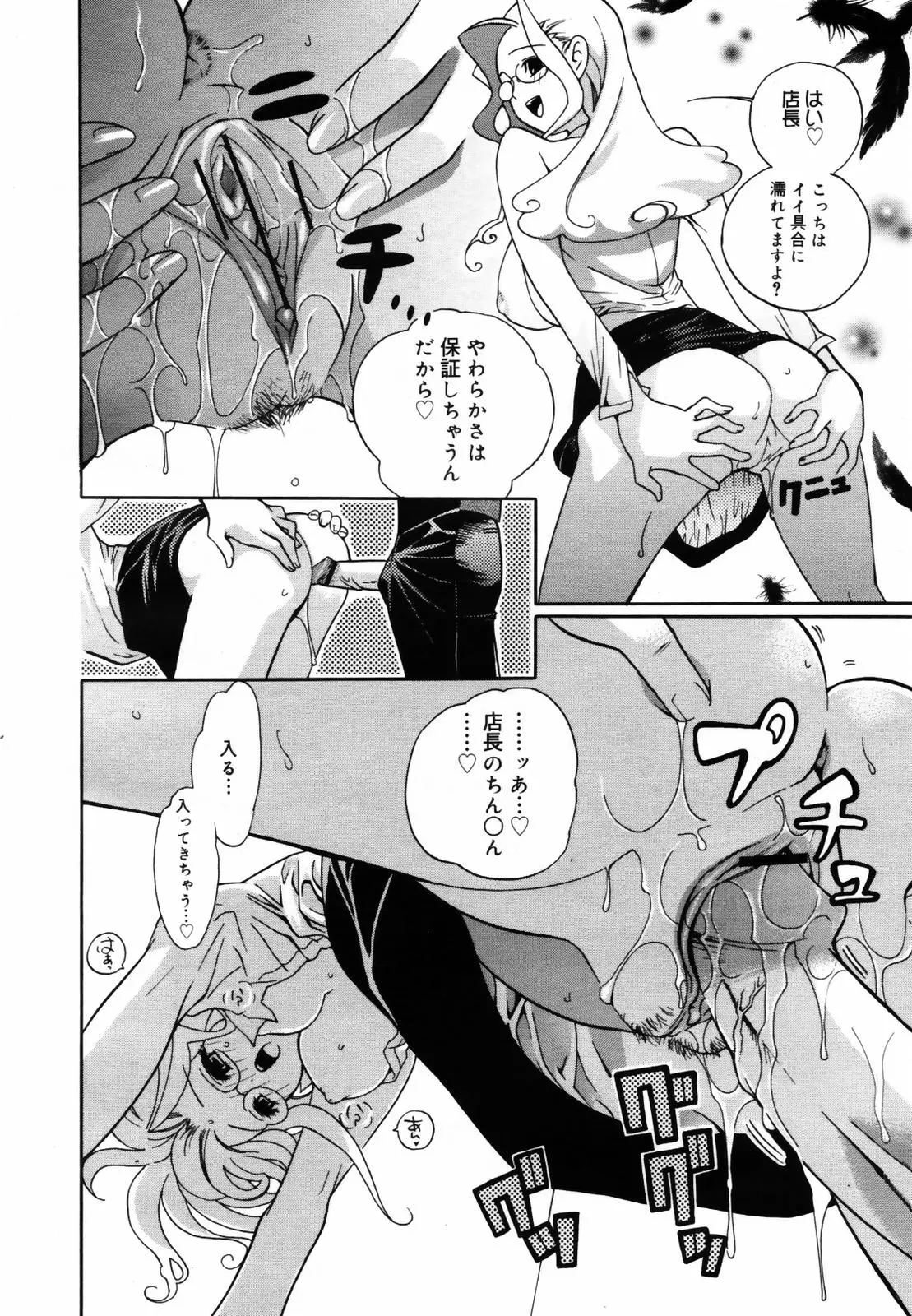 Page 178