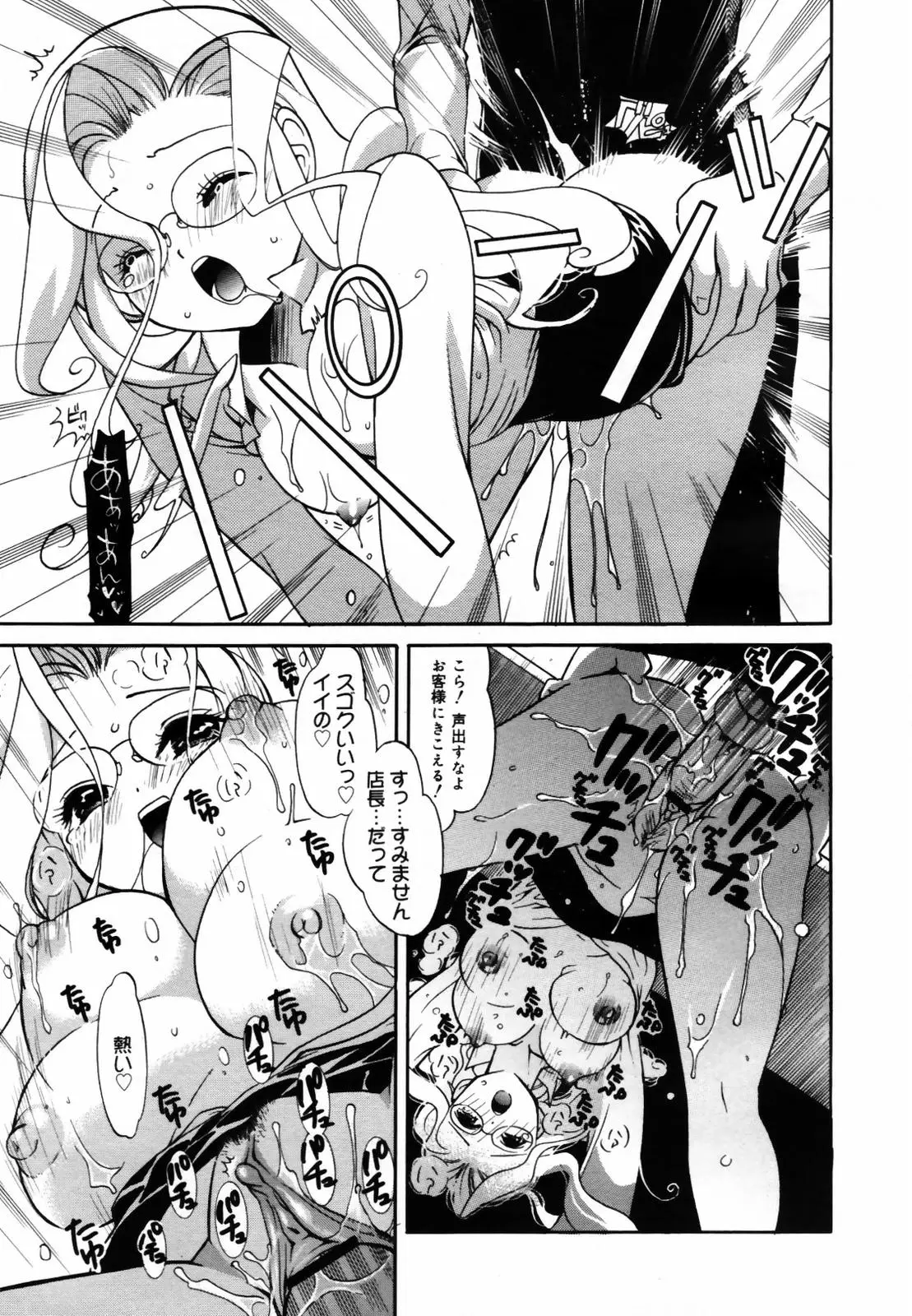 Page 179