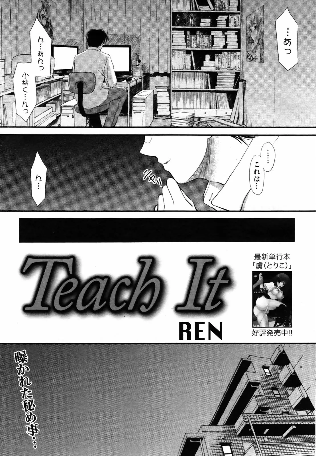 Page 185