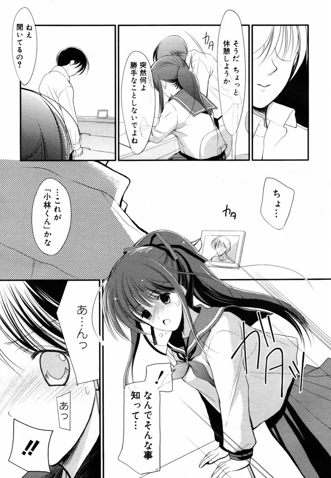 Page 187