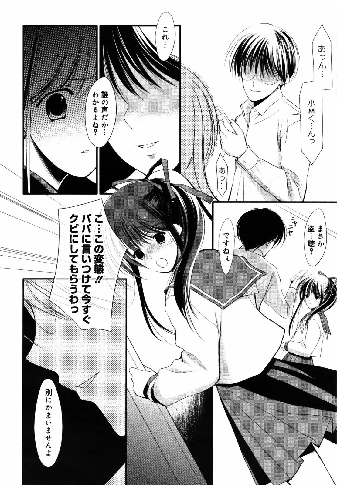 Page 188
