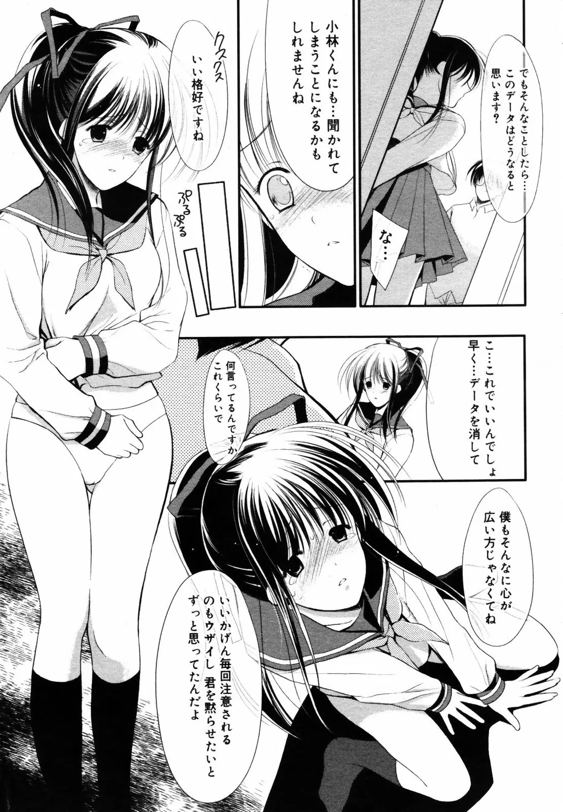 Page 189