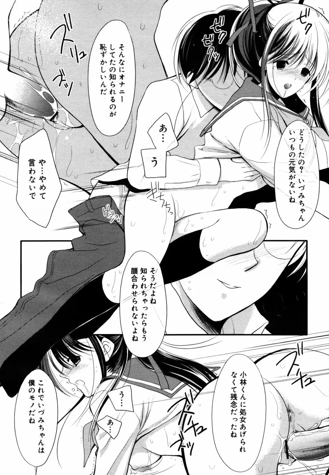 Page 194