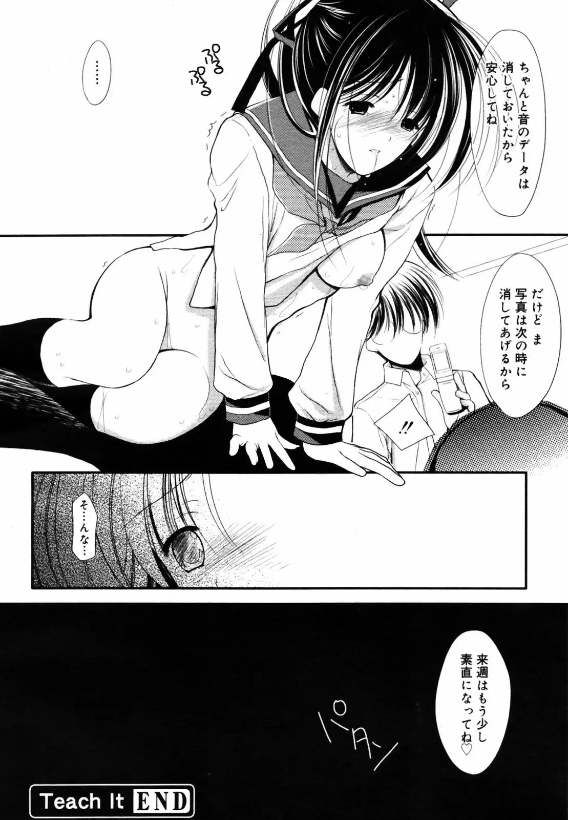 Page 200