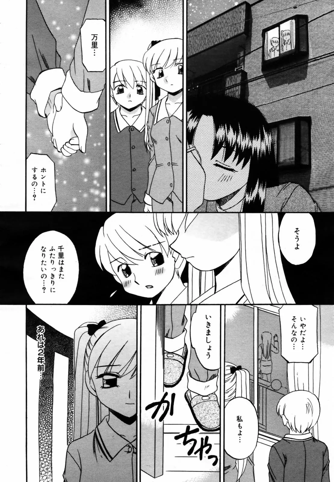 Page 206