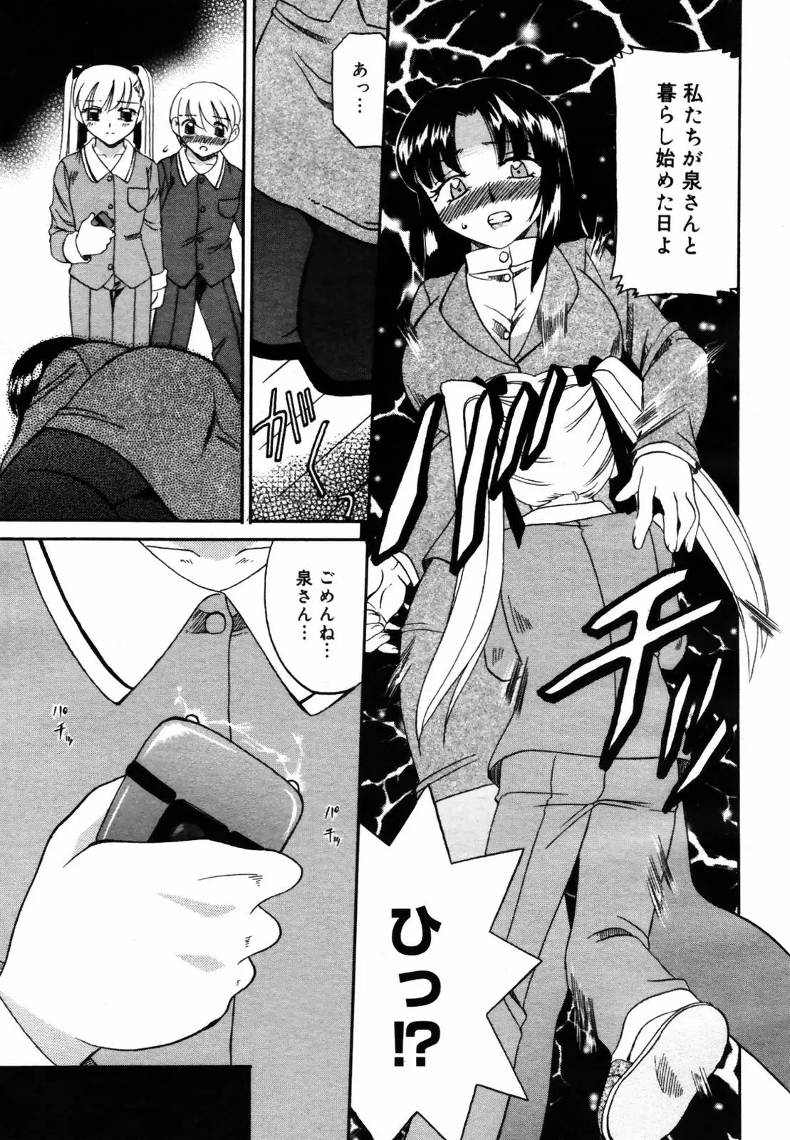 Page 209
