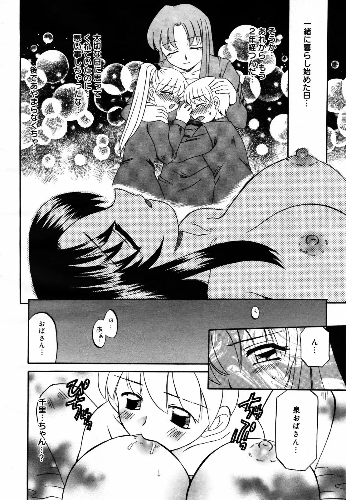 Page 210