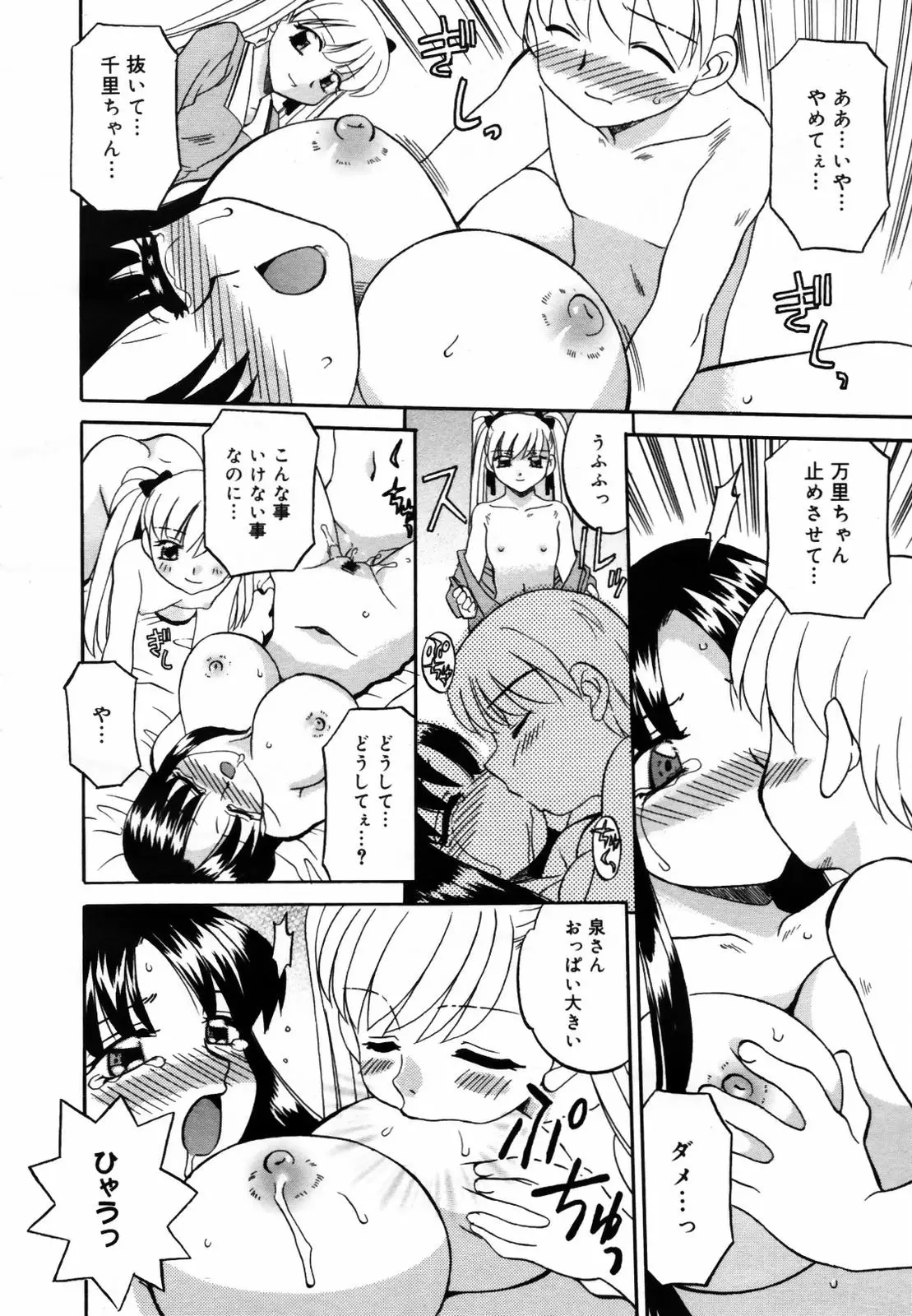 Page 214