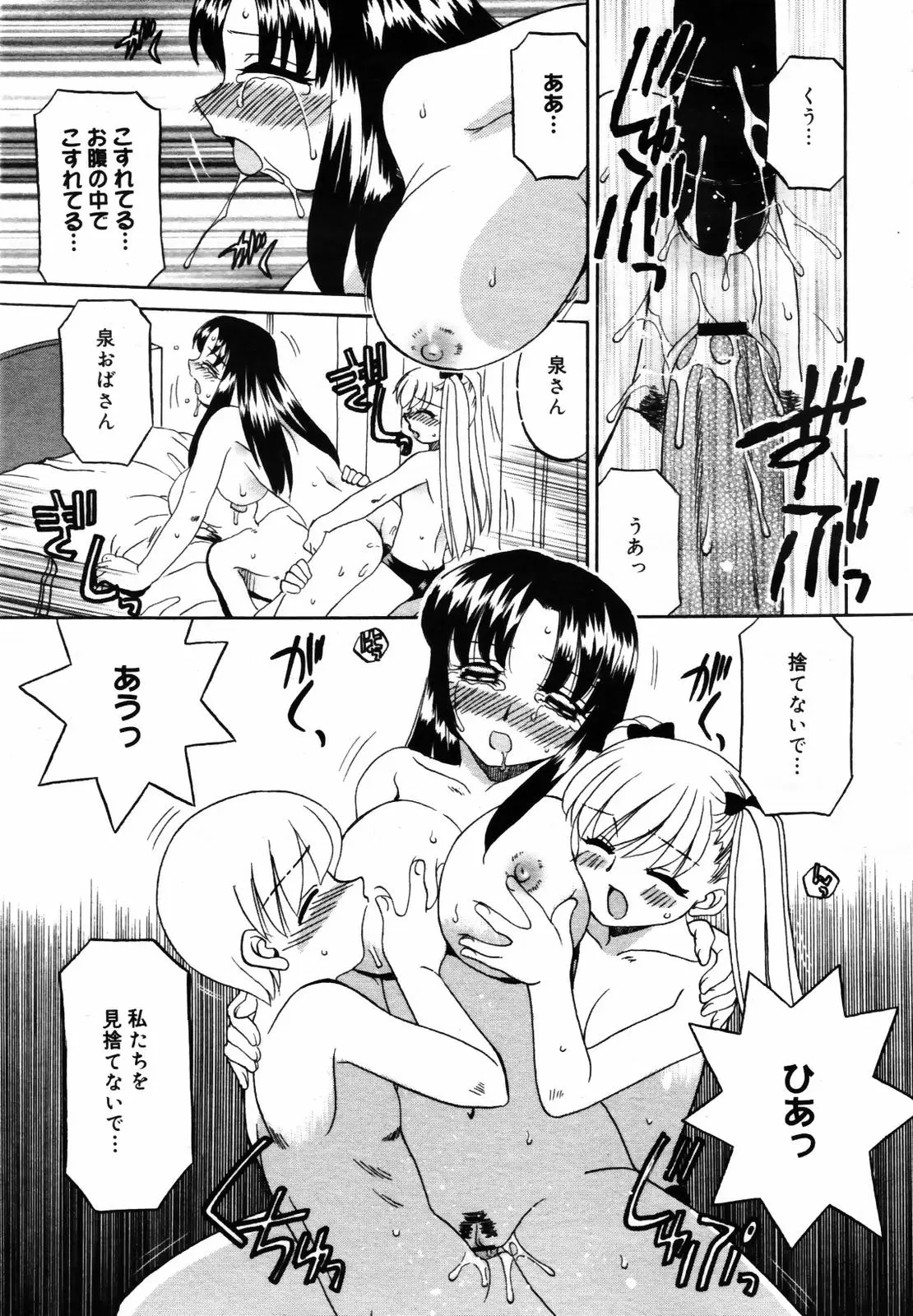 Page 221