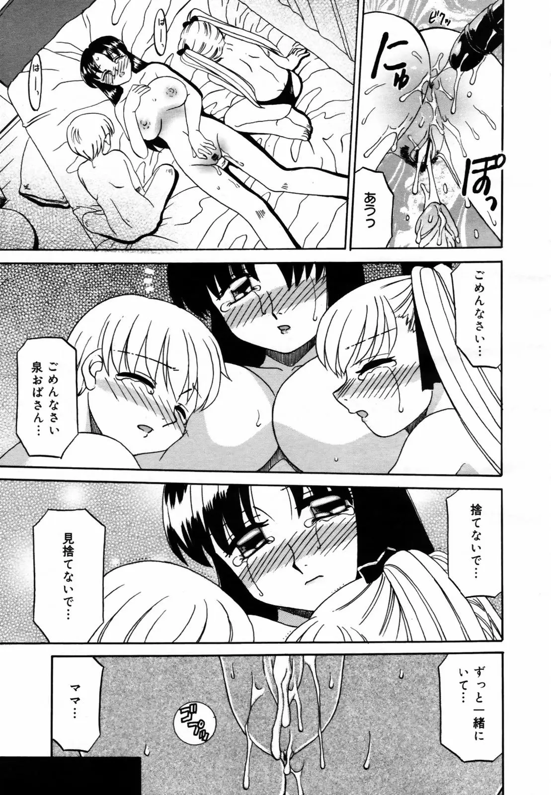 Page 223