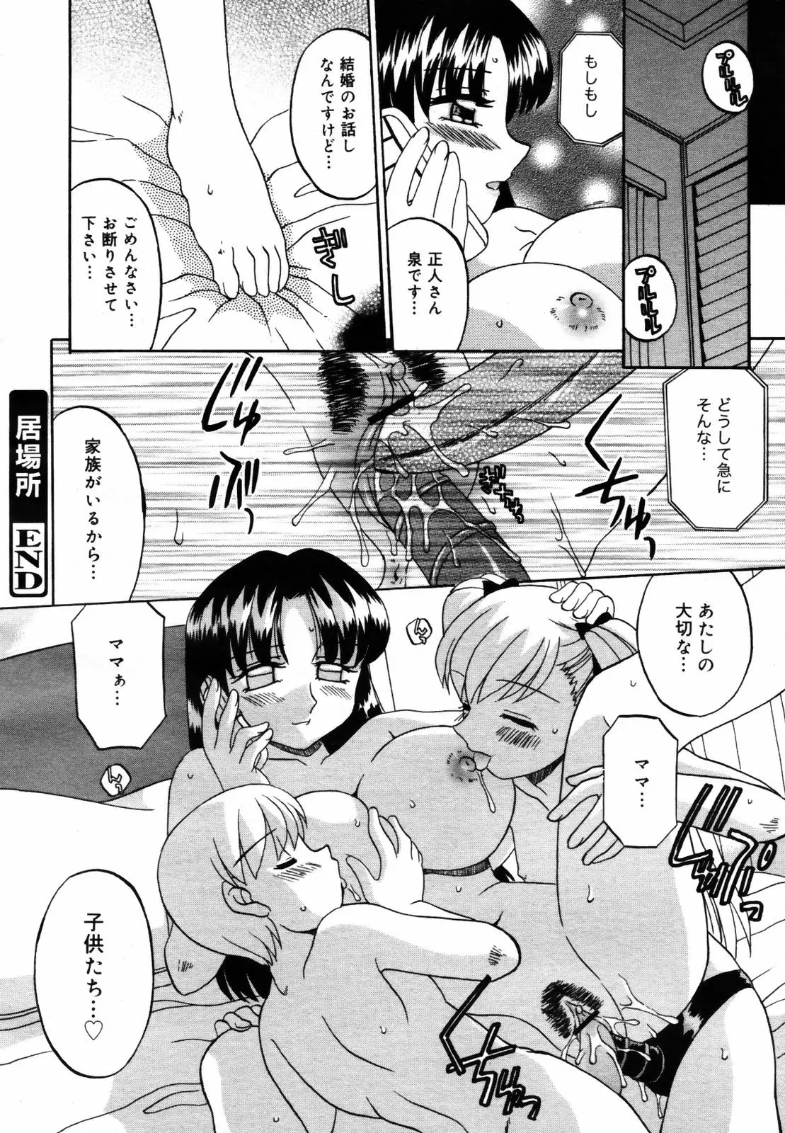 Page 224