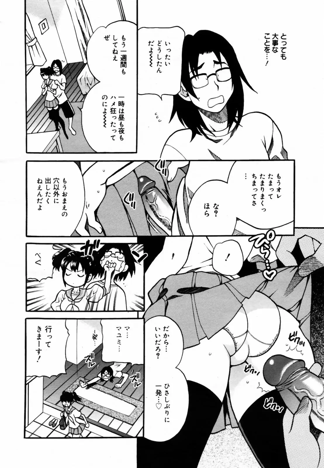 Page 226