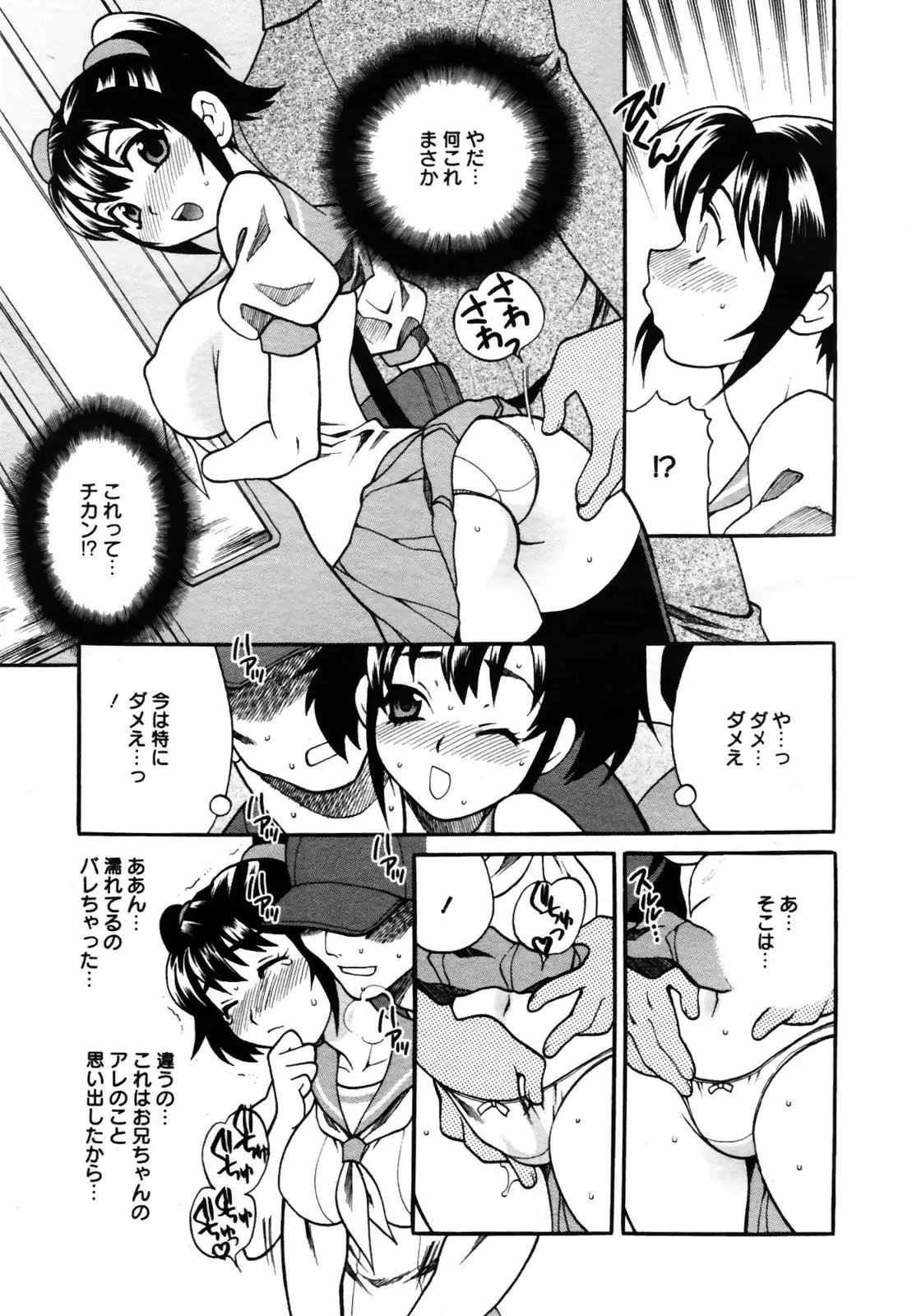 Page 229
