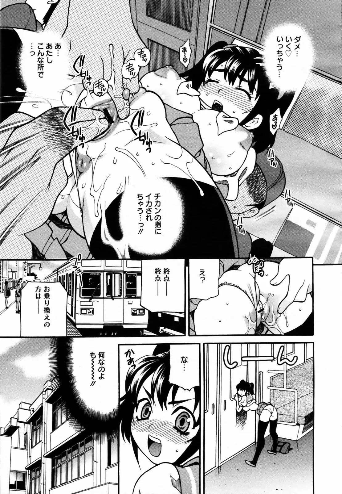 Page 231