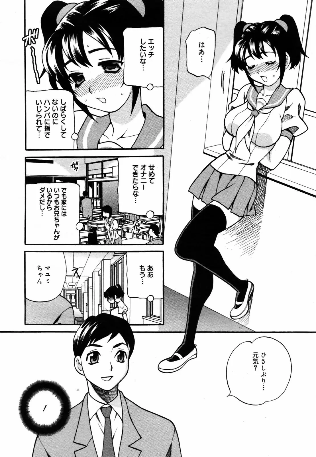Page 232
