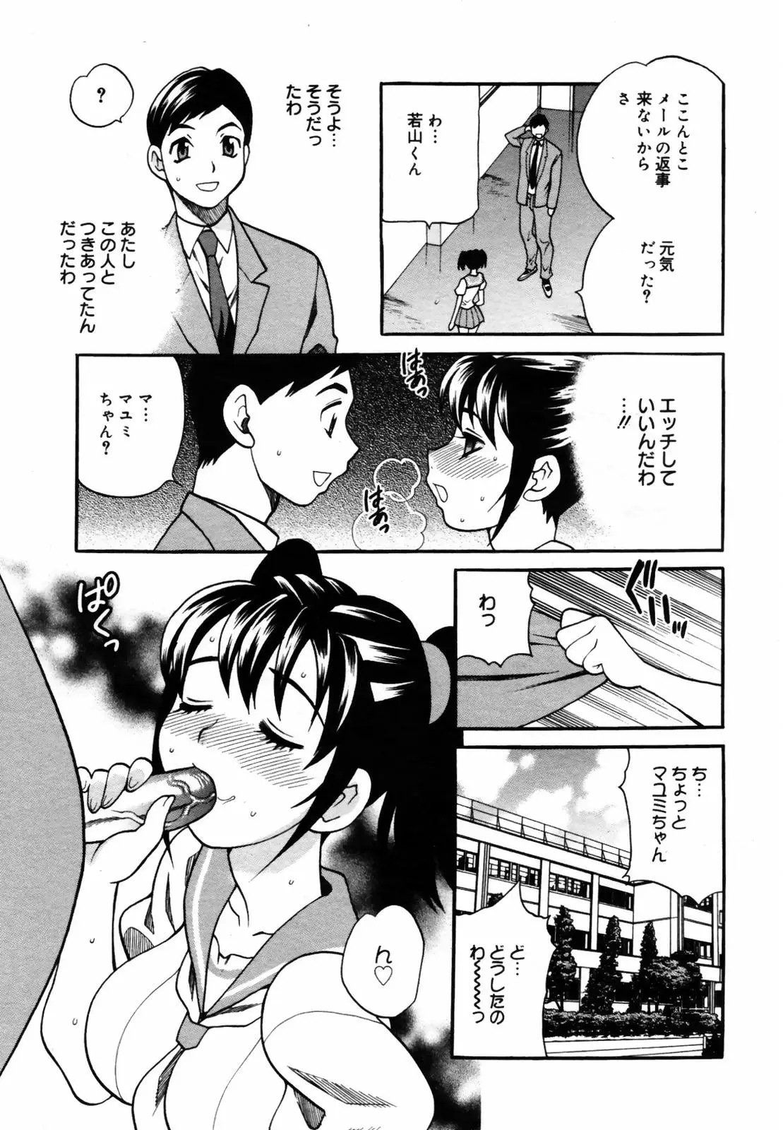 Page 233