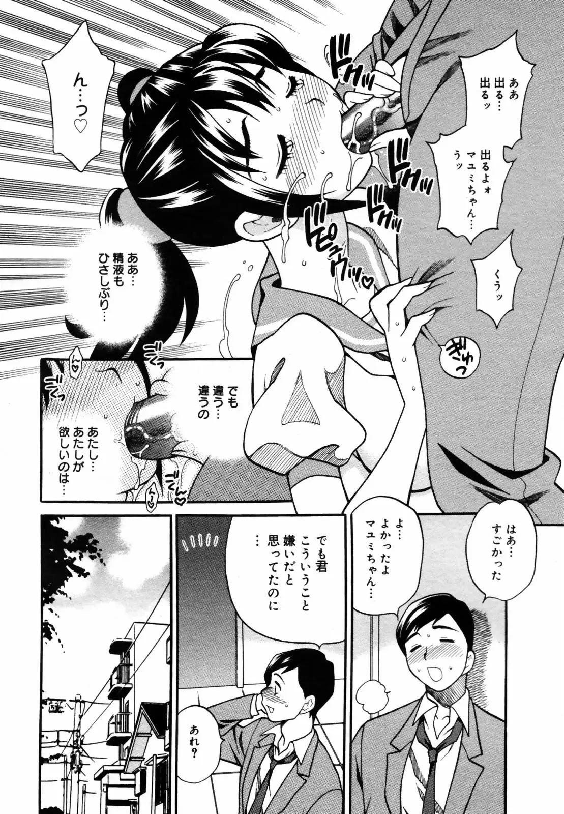 Page 236