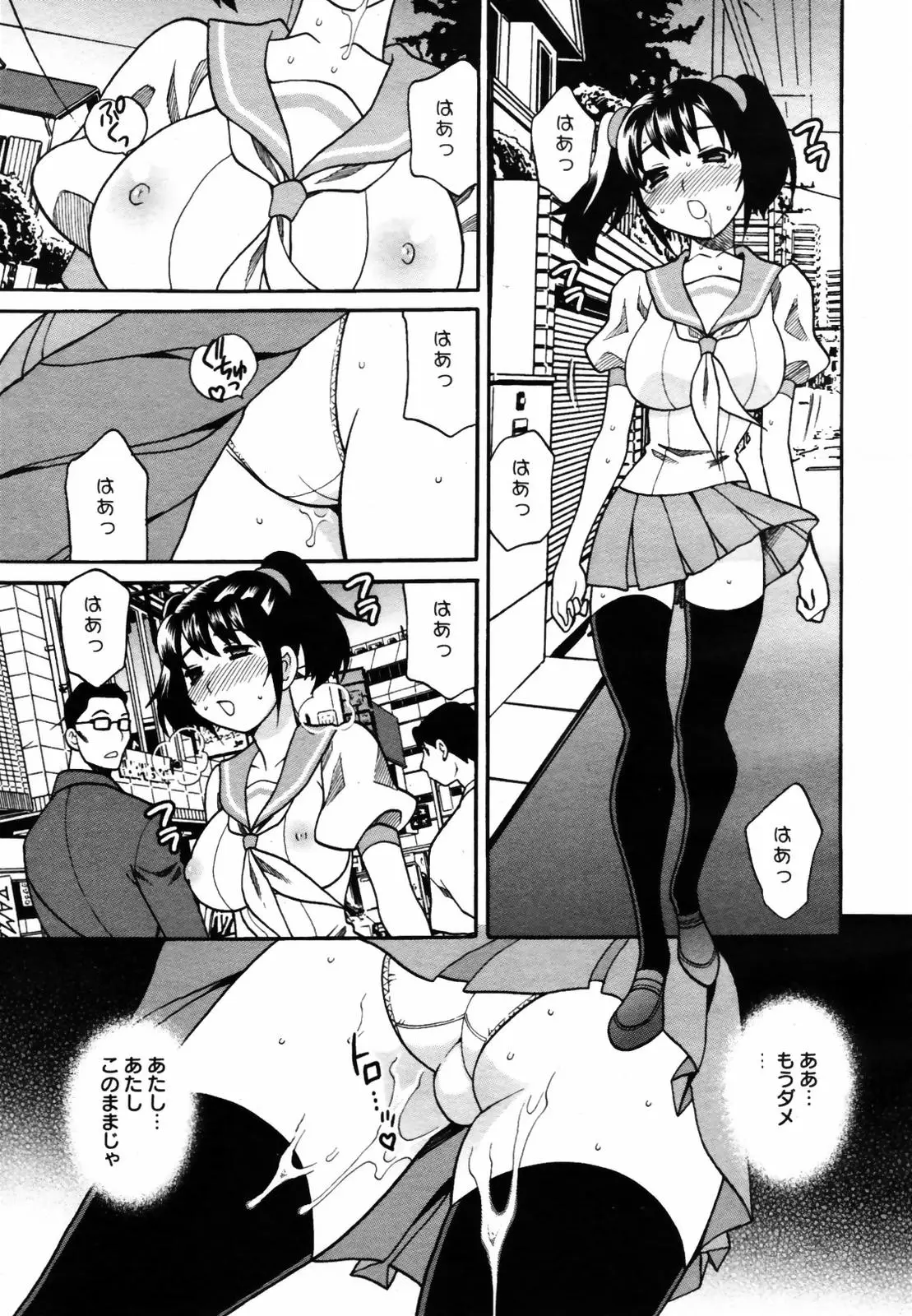 Page 237
