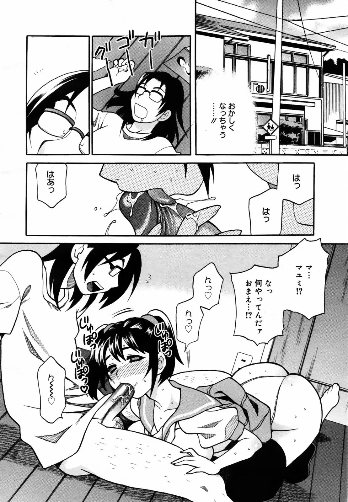Page 238