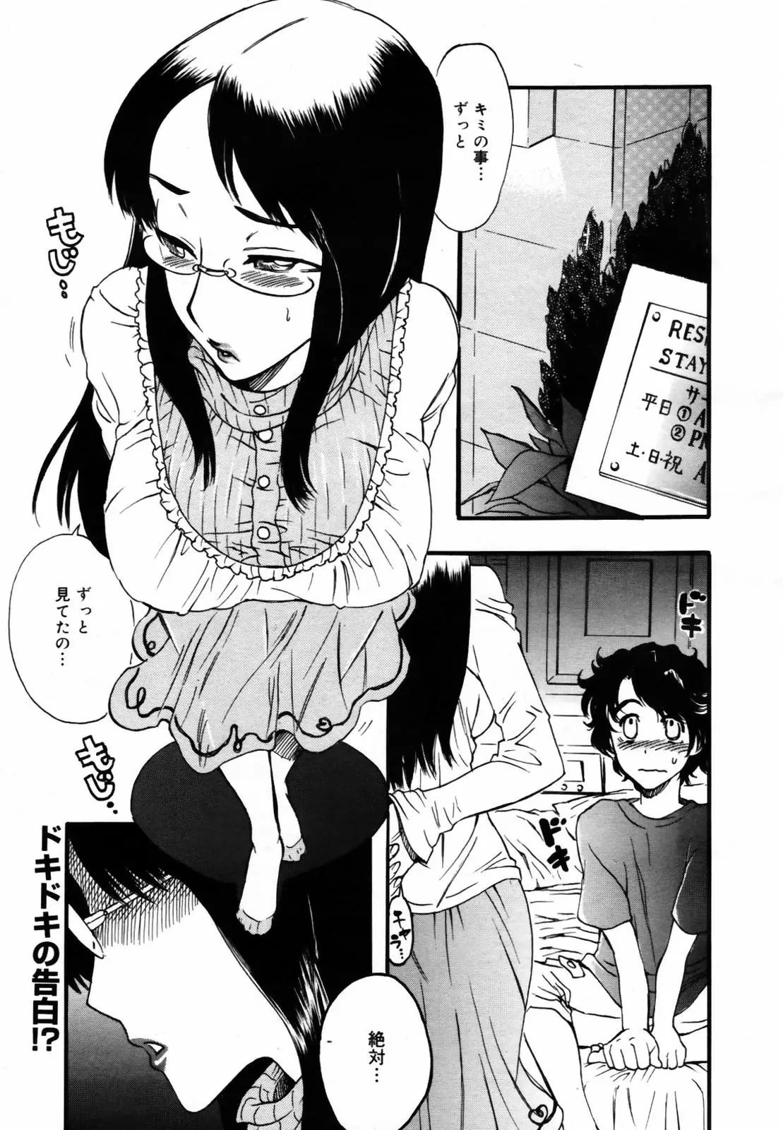 Page 247