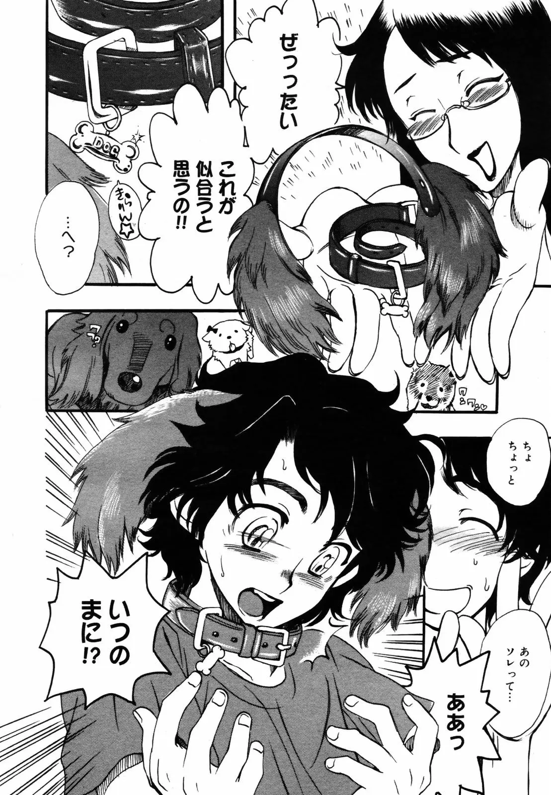 Page 248
