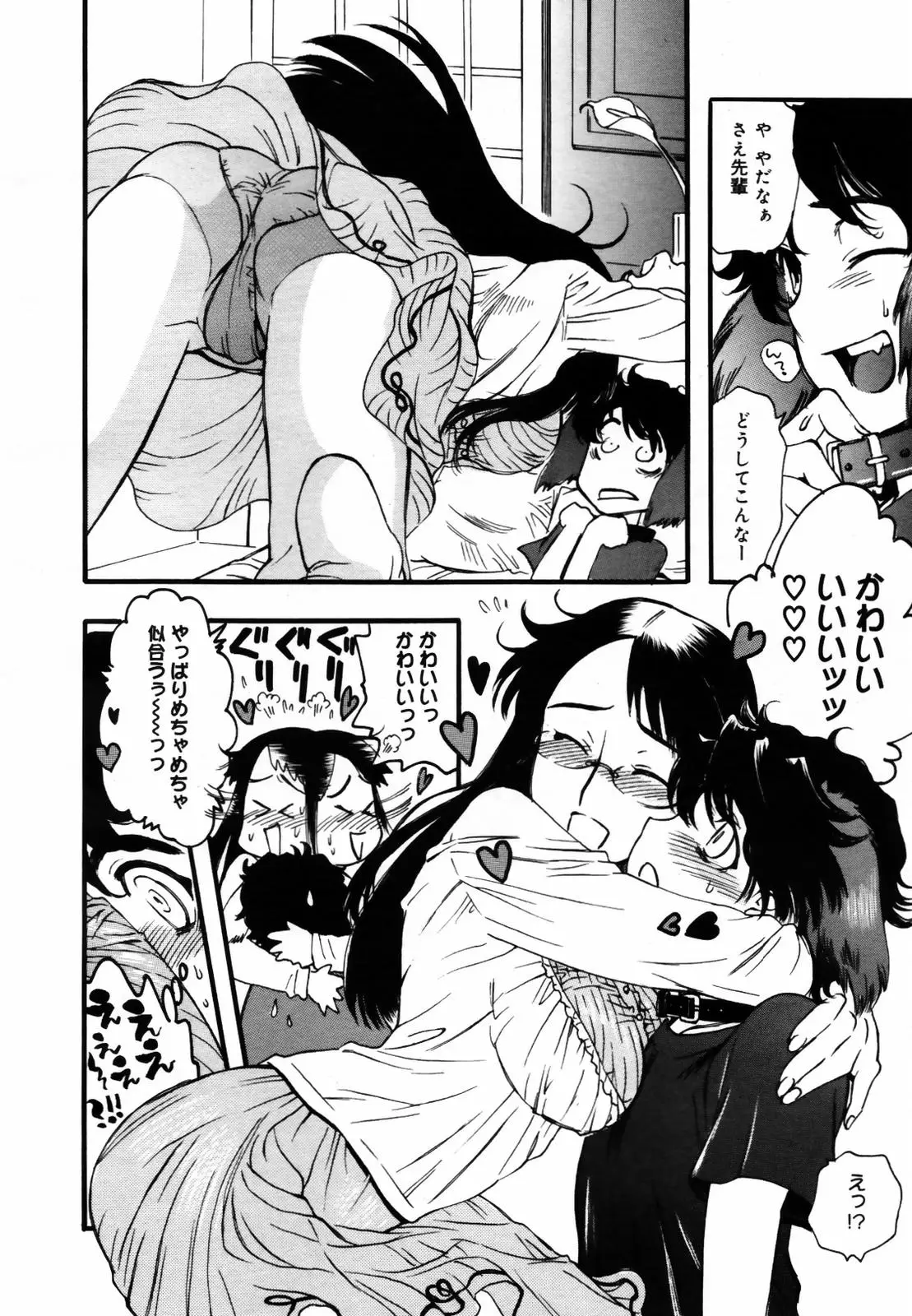 Page 250