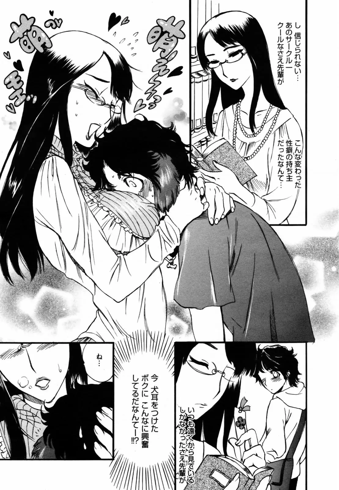 Page 251