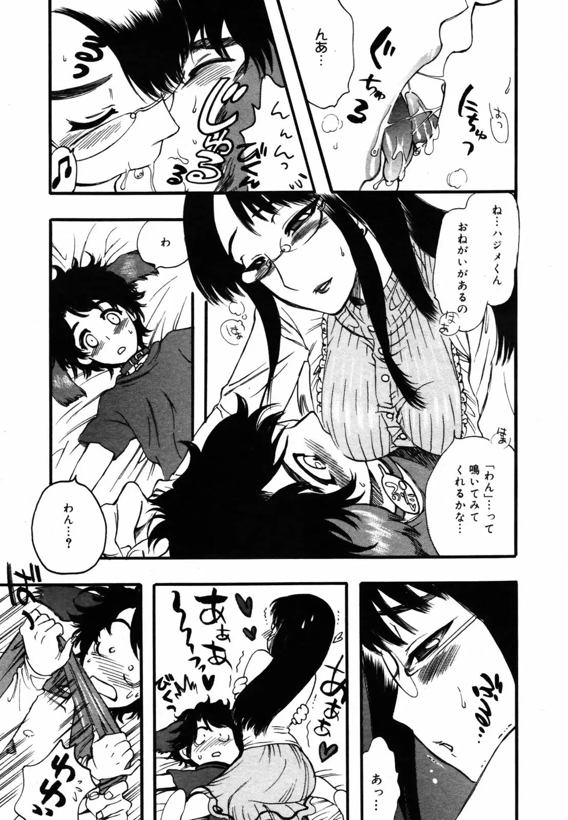 Page 253