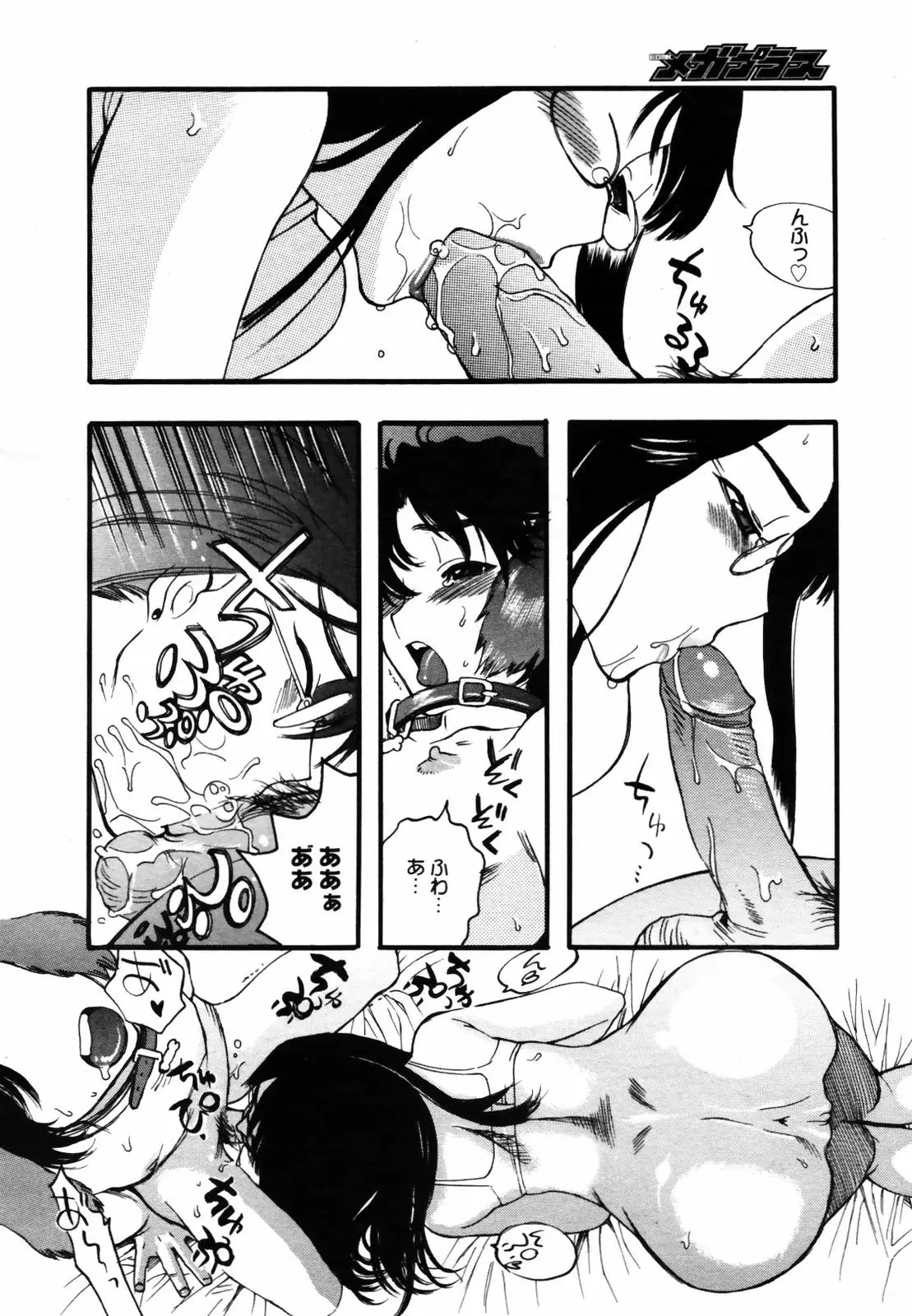 Page 256