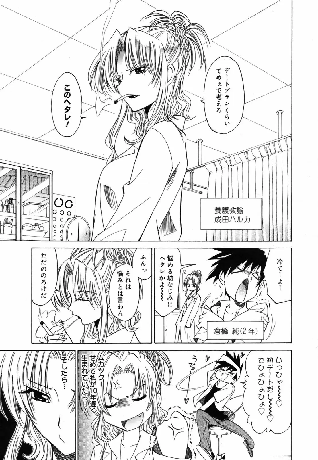 Page 269