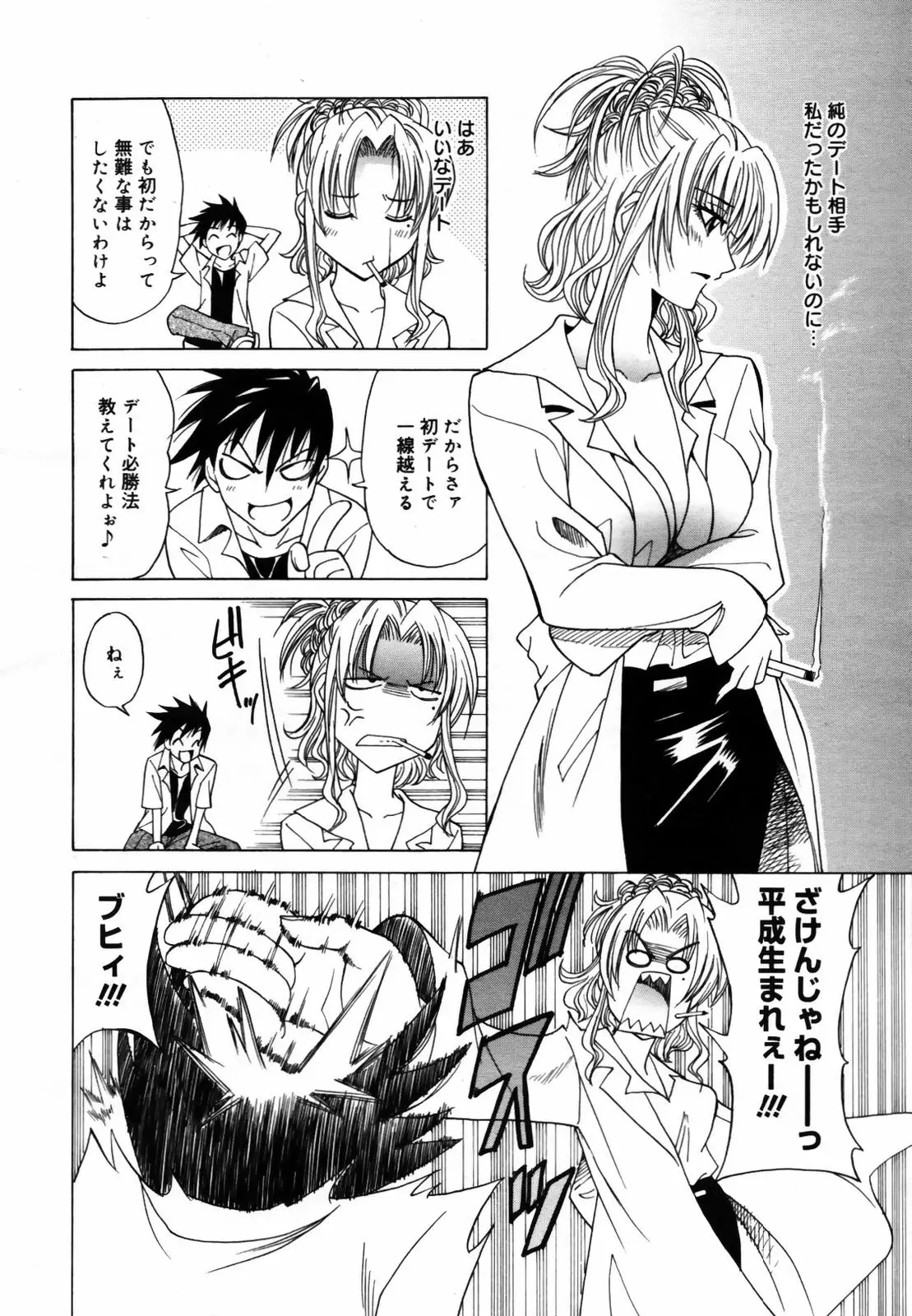 Page 270