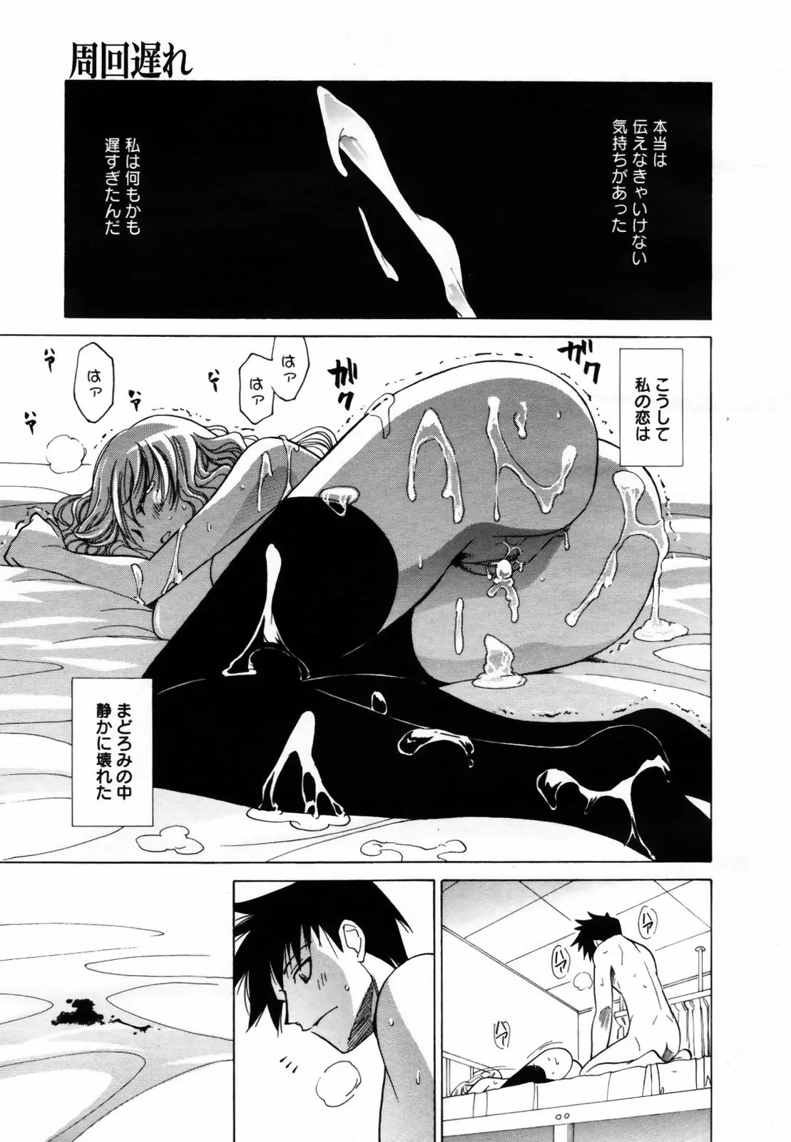 Page 283