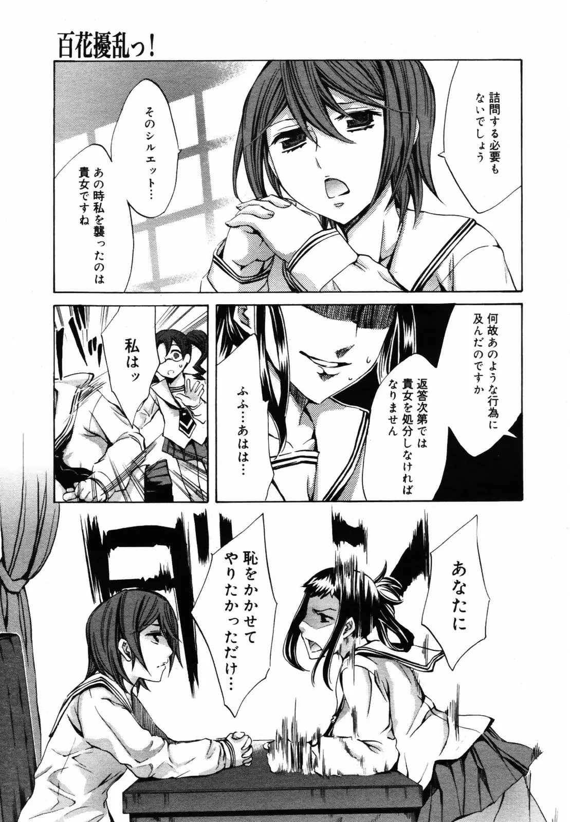 Page 289