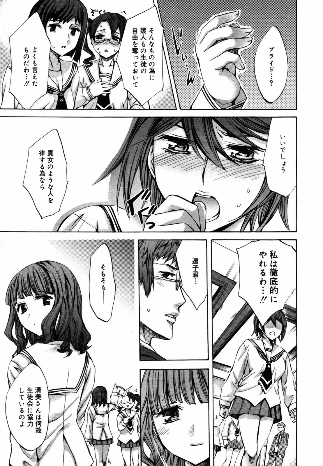 Page 291
