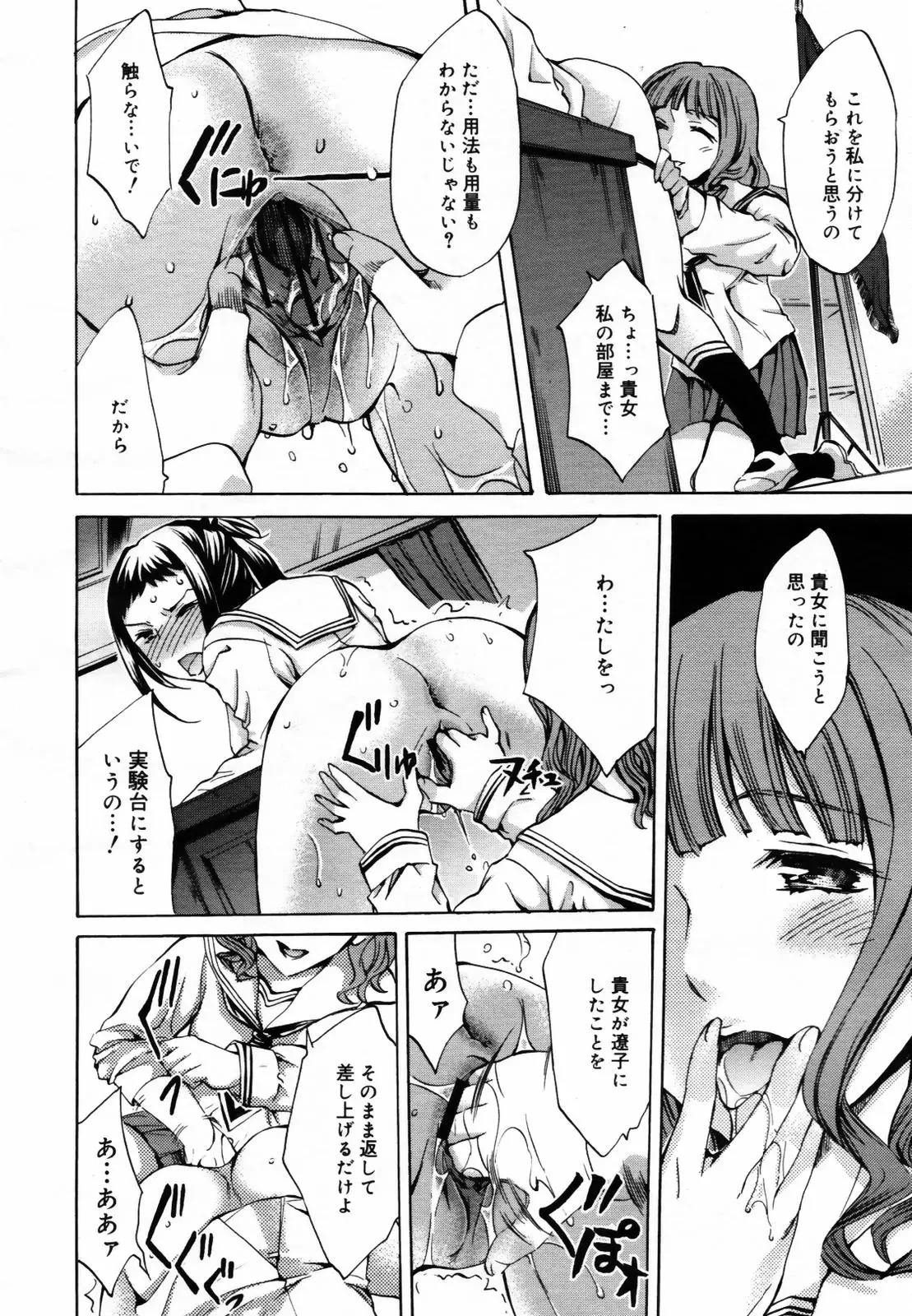 Page 294