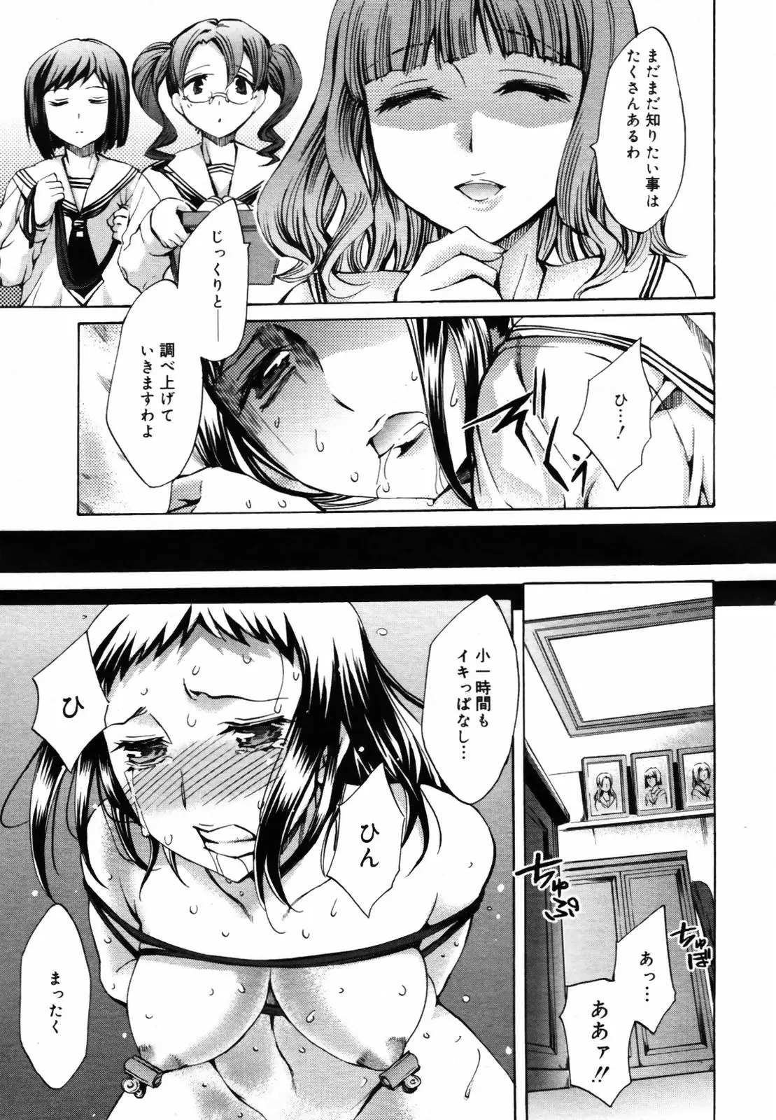 Page 297
