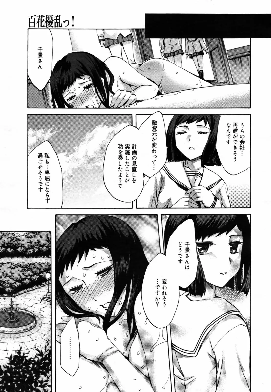 Page 301