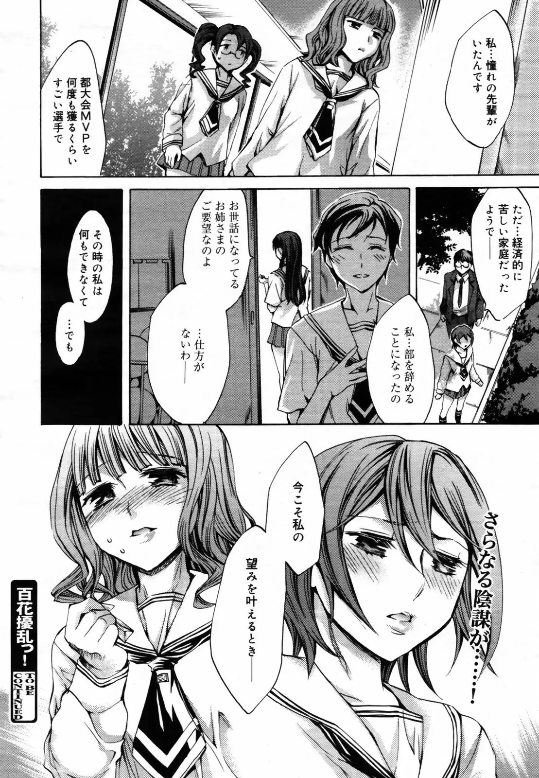 Page 302