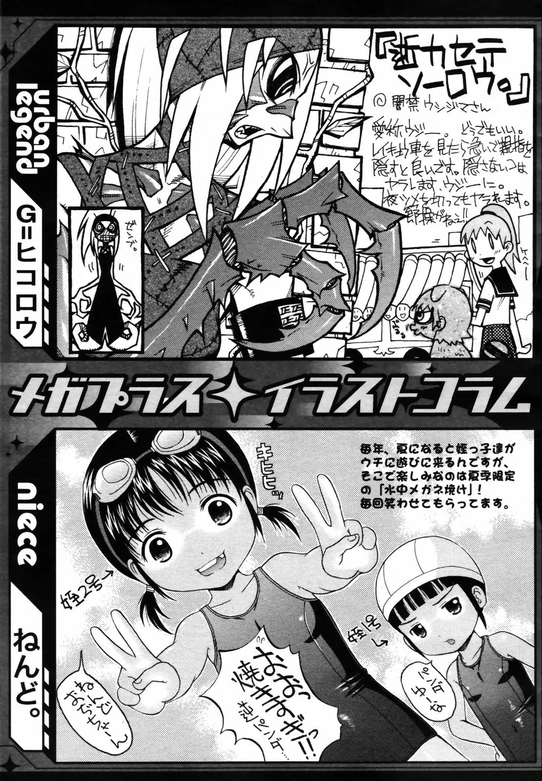 Page 305