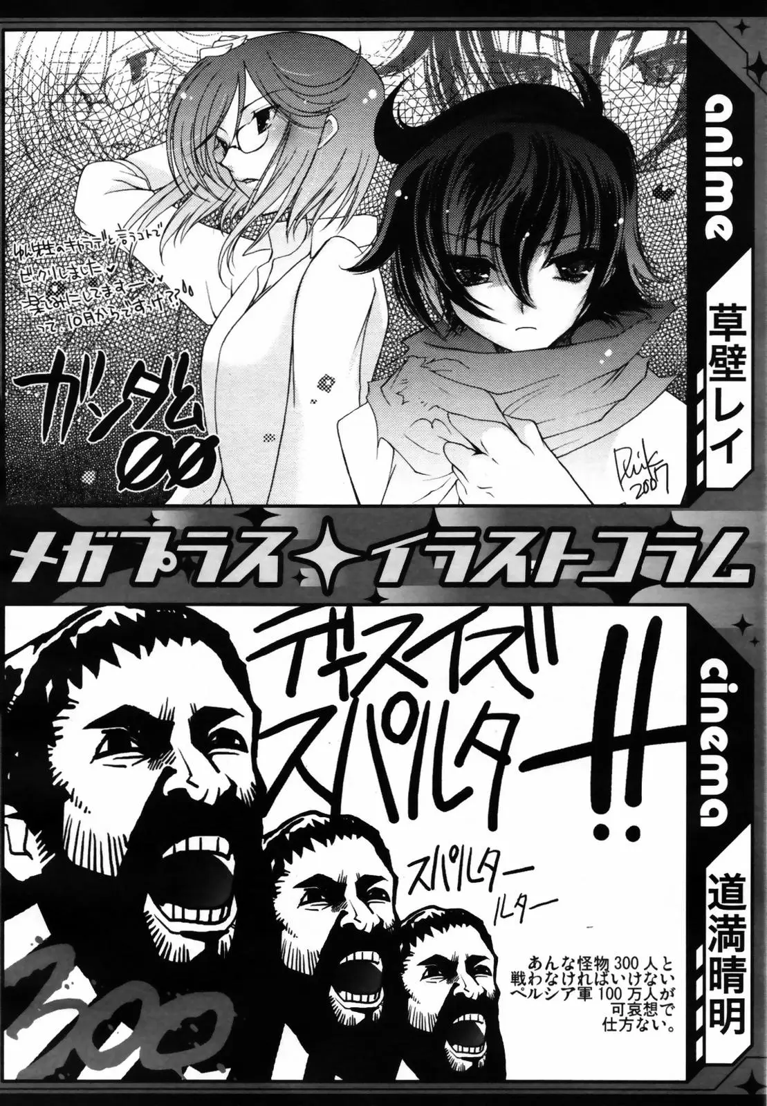 Page 306