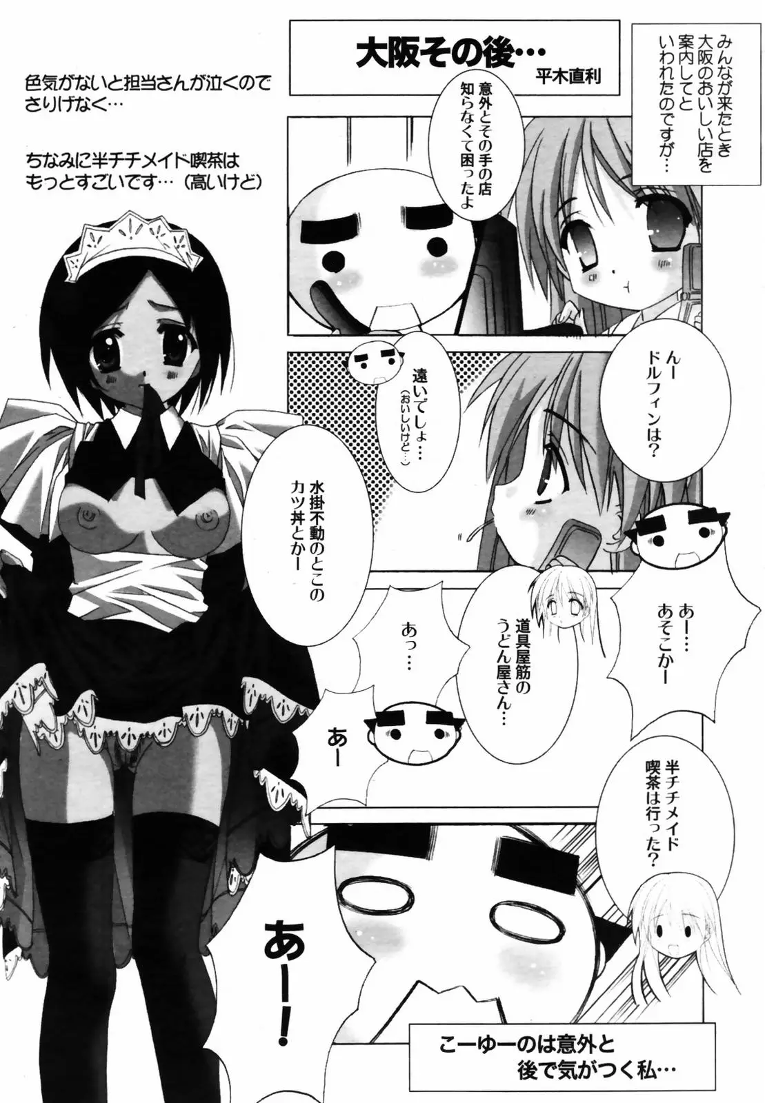 Page 313