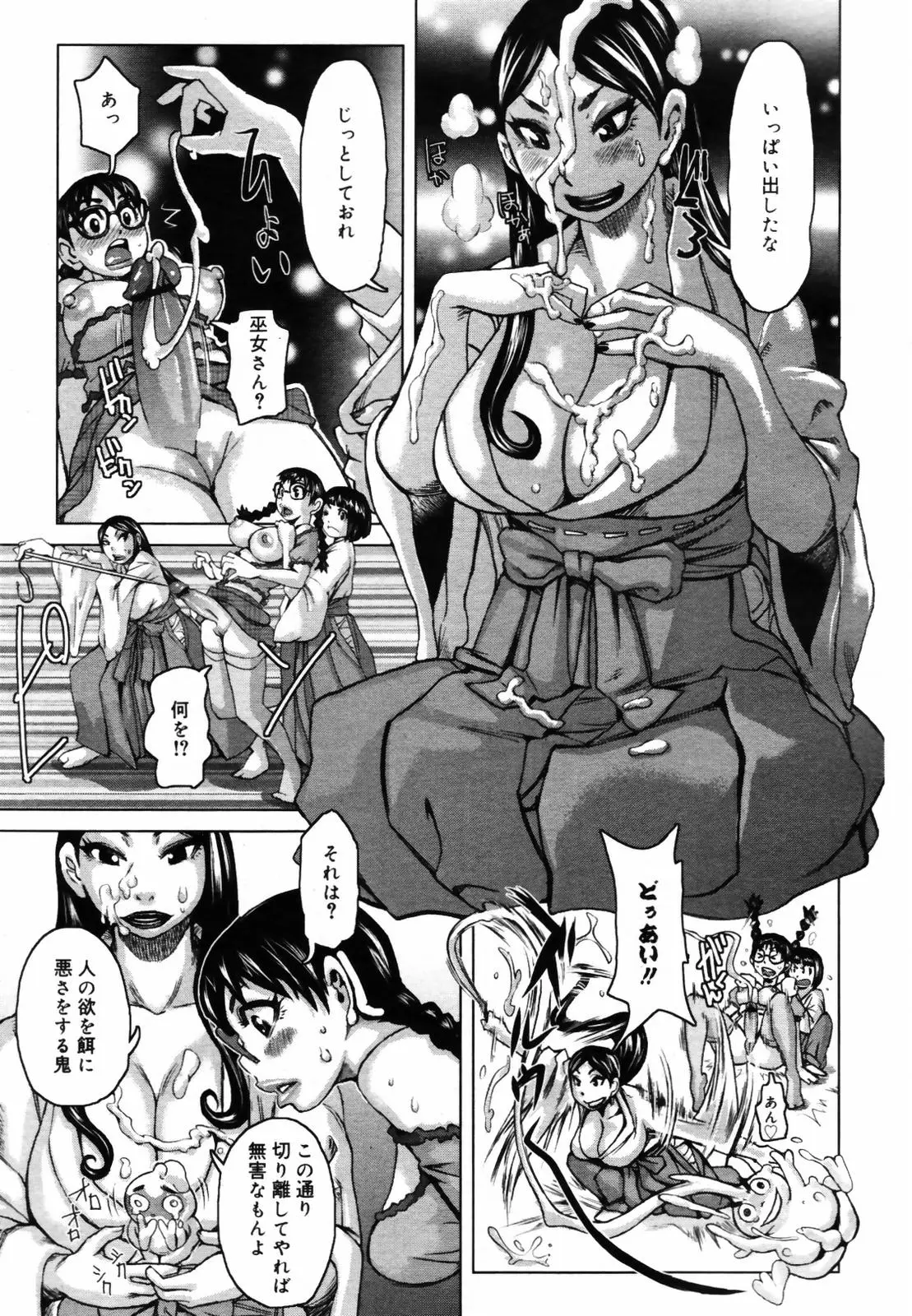 Page 317