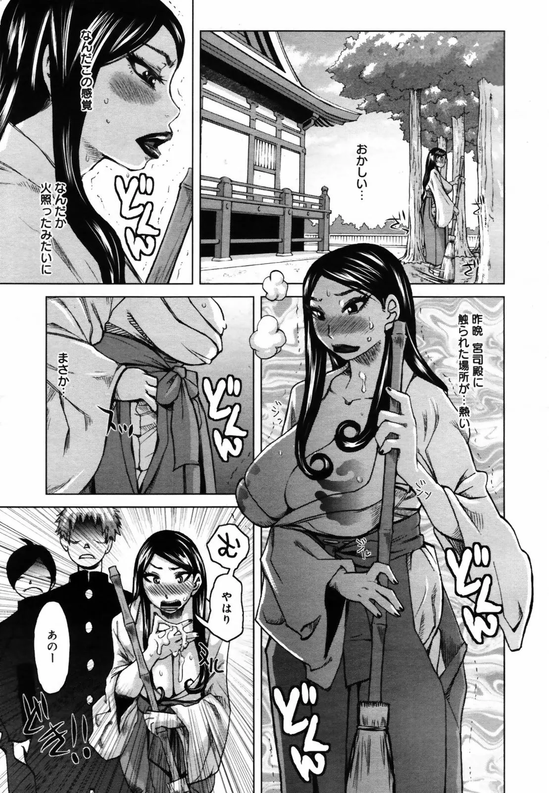 Page 319