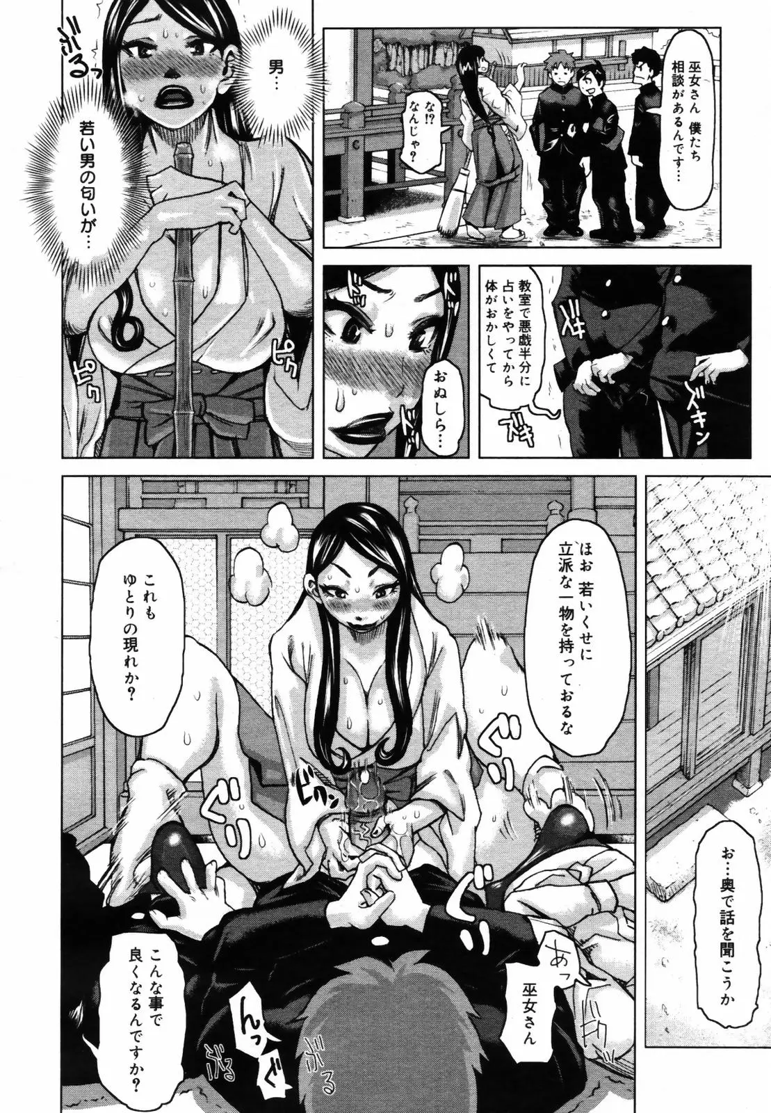 Page 320
