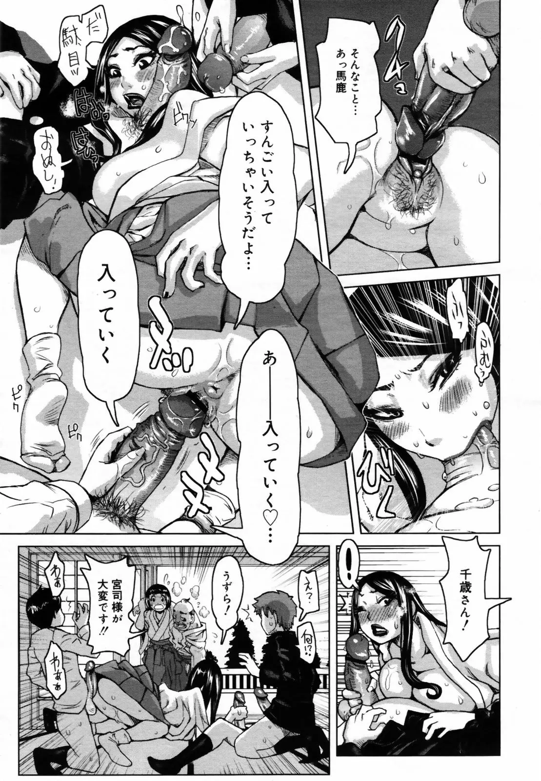 Page 323