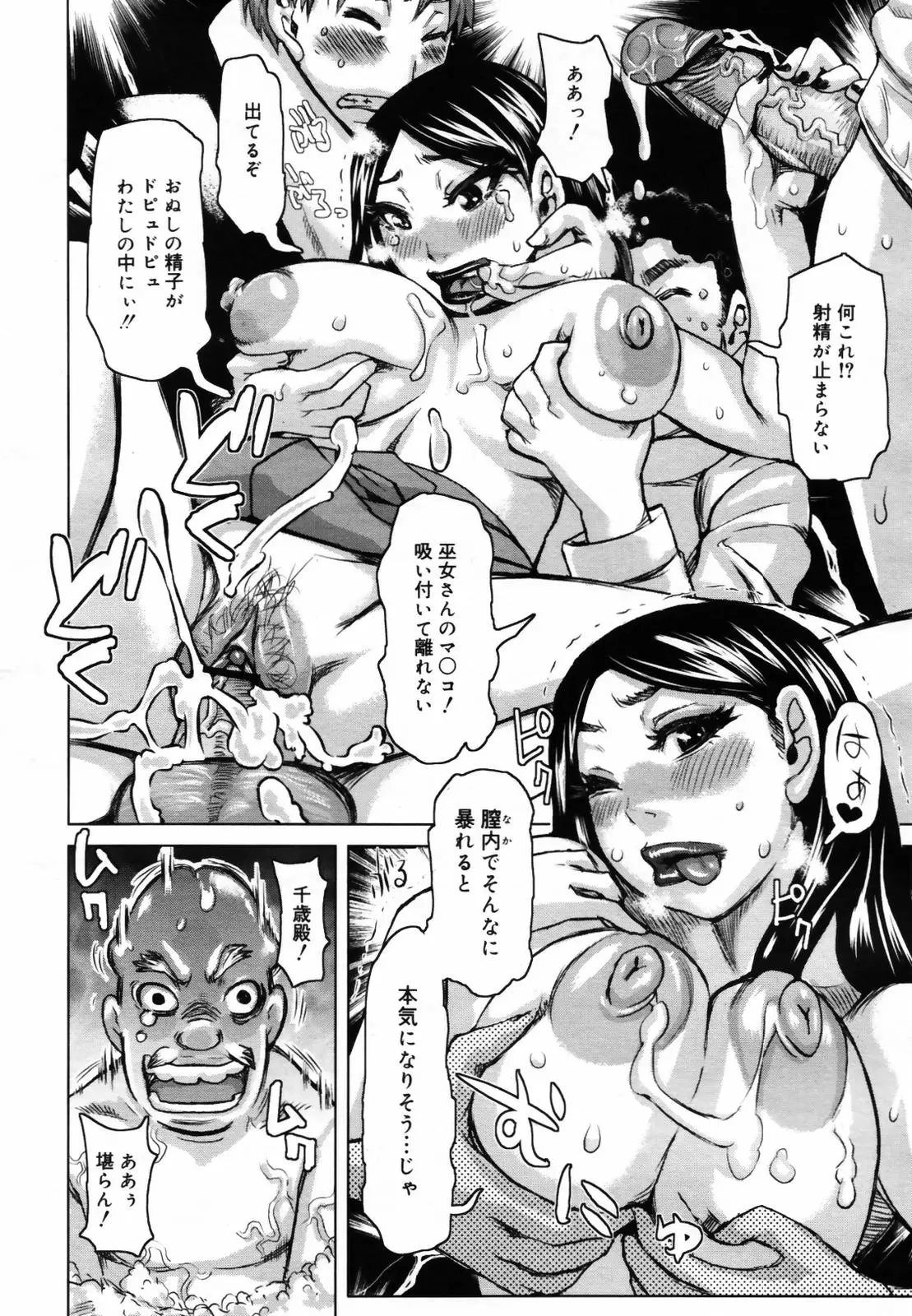 Page 330